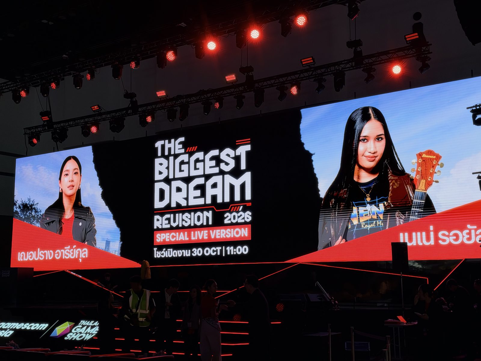 จอโชว์เปิดงาน The Biggest Dream Revision 2026 รอบ 11:00 น. งาน gamescom asia x Thailand Game Show 2026