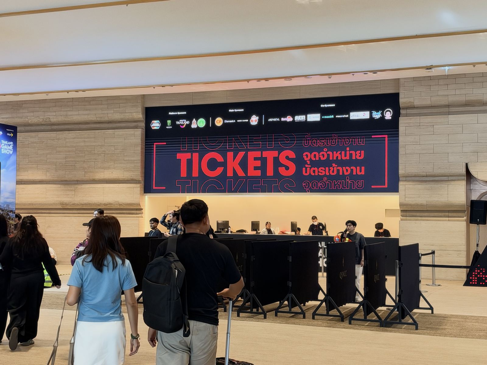 จุดขายบัตรและทางเข้า fast lane ของ entertainment area